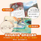 [Version authentique officielle - Matchage direct de Jingcang] L'agneau monte la montagne pour lire la montagne de lecture 123456 Grade complet de livres d'images pour enfants Books de maternelle de maternelle de 3 à 6 ans Langue de lecture de la maternelle de bébé [Lire de classement] The Lamb Gubling the Mountain Level 2 Tous 10 volumes