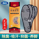Buyun Désodorisant Fragrance Sole intérieure 1101 hommes et femmes respirants absorbant la sueur et semelle intérieure à l'épreuve des odeurs authentique Buyun 1101 [11 paires] 42