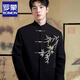 ROMON New Chinese Style Engagement Suit for Men Spring and Autumn New Embroidered Mao Suit Toast Suit Men's Dress Groom's Suit Black Suit XL (161Jin Jin equals 0.5kg -180Jin Jin equals 0.5kg)