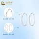 CHINA GOLD PT950 Platinum Smooth Plain Hoop Earrings Women's Earrings Platinum Valentine's Day Birthday Gift for Girlfriend and Wife PT950 Platinum Smooth Hoop Earrings About 2.4g