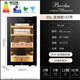 Bacchus Cigar Cabinet Temperature and Humidity Control Constant Temperature and Humidity Control Humidifier Box Mini Small Household Solid Wood Cedar Wood Inlaid Alcohol-raised Bare-raised Red Wine Cigars Air-cooled and Frost-free Clean Ammonia + WIFI + Frequency Conversion 300-400 Count 65L