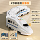 Xiong controlará de forma remota el tren de alta velocidad Simulación de la vía del tren eléctrico Número de armonía Niños Boy Baby Baby Puzzle de 3 a 6 años Control remoto Número de armonía eléctrica Medium-4 Car [Versión de carga] 2 baterías-60 minutos de duración de la batería