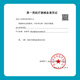 康乐保（Coloplast）12010黏胶祛除剂医用除胶剂Brava造口底盘剥离喷剂无刺痛感护理 同款非康乐保C12010黏胶祛除剂【50ml】1瓶