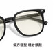 Parzin Anti-Blue Glasses Light Marco para hombres y mujeres Board de estilo universitario universal Goggles de telefonía móvil anti-Blue Light 15865 Gafas negras de piano Contacto Servicio al cliente