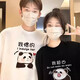 Diferentes trajes de parejas, verano, la nueva celebridad de Internet de verano de manga corta, se siente como una tendencia especial de camiseta. Ropa de mujer blanca para una sola pieza-698 parejas panda l