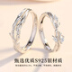 Lao Fengxiang sterling silver twig couple rings for men and women, light luxury and fashionable pairs of rings, birthday Christmas Eve and Christmas gifts for girlfriends, classic brand gift box *shipping from Yagura/fast delivery
