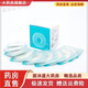 康乐保（Coloplast）康乐保防漏贴环 康乐保Brava12035可塑防漏贴 [5个]12035