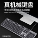 罗技（Logitech）罗技K845键盘有线机械背光灯效游戏办公打字USB电脑 K845键盘+G403Hero+大桌垫  青轴
