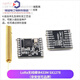 SX1278LoRa spread spectrum wireless RF module SI interface 43z spring antenna-01 Ra-01 wireless module SPI interface