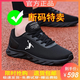Jordan Golan Brands Broken-Size Chaussures pour hommes Mesh Chaussures de sport respirantes Solides Sole Chaussures Solide Sofle Sofle Casual Shoes Men's Mesh Chaussures QD699 Black Gold Leather 42