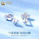 CHINA GOLD PT950 Platinum Diamond Earrings Doudou Earrings Women's Light Luxury Valentine's Day Birthday Gift for Girlfriend and Wife PT950 Platinum Diamond Earrings