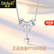 Dihou PT950 platinum bow clavicle necklace for girls platinum fugitive princess light luxury niche gift to girlfriend and wife PT950 platinum bow necklace for women - free engraving