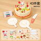 Shangmei Beibei Children's House Playing Toys Baby Birthday Cake Model Kitchen Toys Simulation Deep Happy Birthday Gift