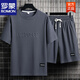 罗蒙（ROMON）男士夏季套装青少年短袖t恤薄款冰丝两件套休闲运动服五分短裤子 套装-TZ829黑色【上衣+裤子】 XL 建议130-145斤