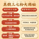 Pékin Tongrentang [directement vendu en pharmacie] Panax notoginsen chinois MATÉRIAUX médicinaux Yunnan Wenshan Special Yun Panax Notoginseng Beijing Zidong Store Yunnan Wenshan Panax Notoginseng 250g [2 canettes]