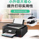 佳能G3830 3890墨仓式彩色照片手机无线wifi双面打印复印A4一体机 G3890原装连供+3合1+自动双面打 套餐三