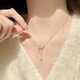 
Qiuyu S999 sterling silver light and shadow butterfly necklace for women 2025 summer new clavicle chain for Chinese Valentine's Day gift for girlfriend [Bow gift box] light and shadow butterfly necklace