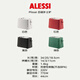 ALESSI Toaster Home Breakfast Machine Sandwich Toaster Bagel Toaster Plisse Pleated Series Green