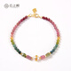 Tourmaline Bracelet S925 Silver Style Natural Rainbow DIY Single Circle Tourmaline Single Circle DIY Bracelet 3mm