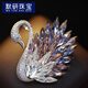 MOYAN crystal swan brooch, elegant and diamond-filled brooch, fashionable and atmospheric suit jacket accessory pin, purple