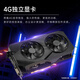 Harmony 14-го поколения Core I5-14400F 4G Независимая графическая карта 32G 1TB Сплошные настольные компьютеры Коммерческие офисные игры Дома