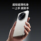 OPPO Find X8 Ultra 新品旗舰手机 夜拍出色 x8Ultra 拍照游戏5G智能手机 月光白 16GB+512GB 官方标配【OPPO磁吸充电宝+磁吸手机壳】