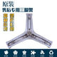 
Suitable for Haier drum washing machine EG10014HBX929G new tripod EG8014HB39GU1 N 584 tripod