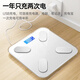 Xiaomi Wolf Electronic Scale Weight Scale Charging Model Human Scale Weighing Precision Weight Loss Special High-precision Intelligent Human Fitness Sports Healthy Baby Weighing Small Home Bean-Recharge Model Charging Model
