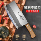 Eighteen-sized kitchen knife, knife, kitchen knife, household slice knife, chef cutter, kitchen special meat cutter, kitchen utensil 9756 Yellow sandalwood cutting knife, front and back cutter, special