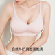 LUCKMEEY Expanded Underwear Small Breasts Show Bigger Wireless Underwear Women's Push-Up Bra Cartoon Chest Skin Color Back Buckle Style M