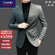 
TOME BORNEK men's high-end casual suit jacket Spring and Autumn 2025 new British style handsome small suit men's top jacket blue M [Suggested 115 Jin [Jin equals 0.5 kg]]
