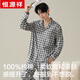 Le cardigan à cartouche à plate-forme en coton de coton de coton pur de Hengyuanxiang peut être porté à l'extérieur à l'extérieur dans les vêtements de maison décontractés printemps et en été. Tout coton zj-011-16884 2xl 180