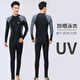 Wetsuit Full Body Waterproof Men's One-piece Jellyfish Suit Long Sleeve Long Pants Snorkeling Quick-drying Warm Swimsuit Large Size Winter Swimming Black and Gray Long Sleeve + Swimming Cap + Swimming Goggles + Earplugs and Nose Clip M Recommended 98-115Jin Jin is equal to 0.5kg