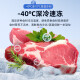 美菱（MeiLing）商用冰柜【防凝露】大容量冷藏冷冻转换柜商超肉食茶叶速冻保鲜柜低温速冻大冷冻柜雪柜 BC/BD-738DTE【-40℃电控】PCM钢胆
