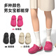 Park Sijia trifft Kinderlochschuhe für Sommerjungen und Mädchen, Nicht-Schlupfer-Eltern-Kind-Indoor-Beutel Kopf Weiche Rauchink Schwarz 42-43