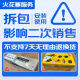 博世（BOSCH）铱金火花塞四支6627雪铁龙C4L世嘉/C5/C3-XR/C2/标致308/408/2008