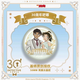 Detective Conan Fan Baji many 30th Anniversary Amuro Thief Kidd surrounding Haibara Aiko Badge 6 models (great value) D671-D676 (75mm) 58mm (bright film country valley bottom