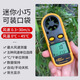 XMSJ风速仪手持式高精度测风仪风速计风量仪风速测量仪AR816+ 气象仪ST9866A(官方标配)