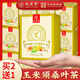Jiuzhitang Green Money Willow Corn Shave Murata Tea Chrysanthemen Orange Peel Cassia Burdock -Wurzel -Tee -Taschen können verwendet werden