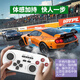 Snake War Switch Mini Controller Supports Switch Computers, Mobile Phones, Tablet TVs, Wireless Bluetooth Controllers, Two People in a Line, NS Controller, Somatosensory Vibration, Mini Controller - Black Switch Edition