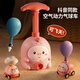 Children's Internet celebrity toys pig aerodynamic balloon car flying toys puzzle 1 to 3 years old girl boy pink pig [2 cars + 6 balloons + flying]