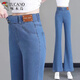 
Woodpecker elastic waist thin jeans for women in summer new fashionable style high waist elastic slimming ice silk bell-bottom pants light blue 727 M Recommended/95-105Jin[Jin equals 0.5 kg]