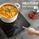 Supor (Supor) Súper Hot House Induction Coachadora Electric Ceramic Hornace Nuevo tipo de olla de inducción salteador Panel grande Batería de alta potencia horno eléctrico Cocina Cernera caliente C22-IA826D Subsidio nacional