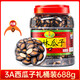 Semillas de sandía Zhenglin 3a Regalos de regalos Semilla de melón con sabor a la semilla de melón original Semilla de grano grande Productos de Año Nuevo y bocadillos de ocio 3A Semillas de sandía Cubo 688g [nueva fecha]