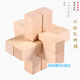 Рубик куб разблокирует лабиризинг Luban Lock Lock's Cube's Cube Wooden Kongming Lock Полный комплект детских игрушек для взрослых раннего образования двадцать четыре замка
