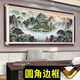 办公室靠山图流水生财山水字画客厅高级感装饰挂画轻奢大气背景墙 流水生财 CT-3532 280*110厘米 红木色（实木边框） （铜色7