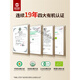 
Xianzhilou [big package] Wuyi Xianzhi Broken Wall Ganoderma lucidum spore powder organic flagship official gift box quarterly measurement] 90 bags * 2 boxes (1 box 30