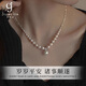 Juvia Pearl Necklace Queen Princess Style Broken Silver Necklace Shijia Pearl Niche Design High-end Clavicle Chain Broken Silver Pearl Necklace Gift Box