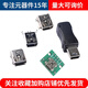 Mini USB socket interface patch female socket (mini-USB) 5PF curved pin straight pin male connector plastic shell three-piece set straight plug mini USB socket (10 pieces)