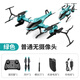 4DRC Fernbedienungsflugzeug bewaffneter Hubschraubermodell Flugzeugdrohne Kinder Klapphubter High-End-Version-Blau-Standard-einzelne Elektro + Fernbedienung Batterie
